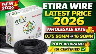 Etira Wire Latest Price 2026 | Wholesale Rate | 0.75 Sqmm to 16 Sqmm Electricians Must Watch ⚡