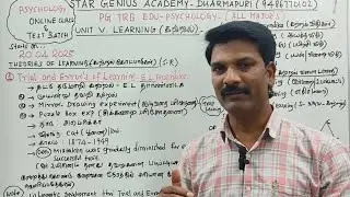 PG TRB PSYCHOLOGY UNIT V LEARNING @munishdharmapuri2763