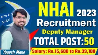 NHAI recruitment 2023 | NHAI Deputy Manager Recruitment 2023 | nhai recruitment 2023 for civil