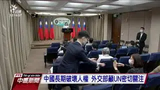 IMF報告 台灣預估成長率上修至零成長 20201015 公視中晝新聞