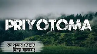 Viral Name Photo Edit | Viral Name Art Photo | Urban Jungle Font | নাম লিখে ফটো এডিটিং | KAZAL TECH