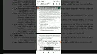 Mpsc LDO Recruitment- 2022 ( veterinary) starting payment- 56,100