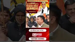 5 जनवरी 2026