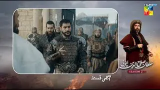 Sultan Salahuddin Ayyubi [s02] Ep 61 Teaser - 4th November 2025 - HUM TV