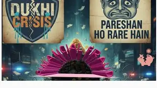 Financial Fraud/धन की ठगी
