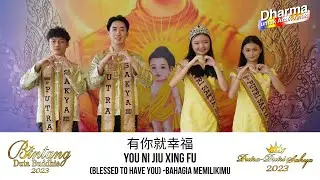 Dharma Untuk Anak - Anak 20 : Shǒu Yǔ 