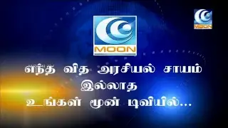 Moon Tv Live Stream