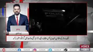 Alleged Police Encounter At Link Road One Accused Injured Arrested Weapon Recovered | Voice News