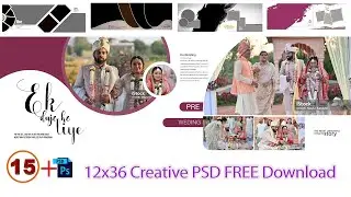 12x36 Wedding Album psd free download || 12x36 Creative PSD Free Download