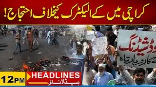 Protest Against K-Electric in Karachi | 12 PM News Headlines I 06 October 2025 I City 21