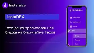 InstaDEX vs Impermanent loss