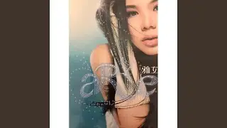 找愛的空位