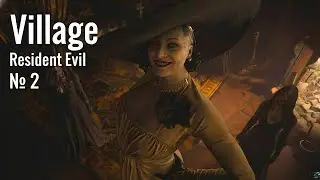 Запис стріма Resident Evil - Village. Прекрасна Леді Демітреску - Частина №2