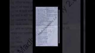 class 9 home science first term exam paper 2025@MadhviAcademy20