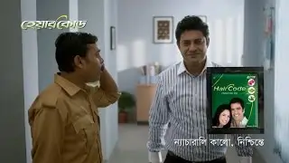 HairCode TVC -AdsofBD