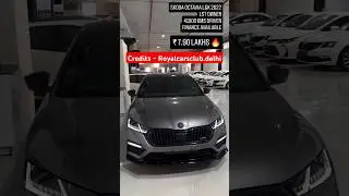Skoda Octavia 2022 For Sale in good price ₹7.90 Lakhs #viralvideo #skodaoctavia2022 #&scaron;kodaindia