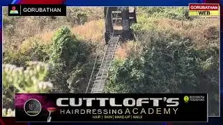 पर्यटकहरूको आकर्षणको केन्द्र बन्दै गएको झोलुङ्गे पुलको अवस्था जीर्ण, पर्यटन सम्भावना संकटमा ....