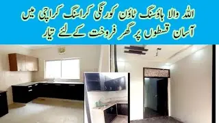 House For Sale In Installments In Allah Wala Town Korangi Crossing Karachi