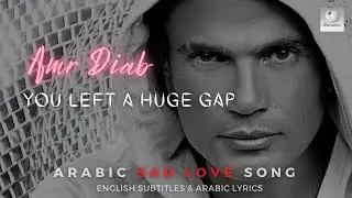 Amr Diab -  Sept Faragh Kbeer - Learn Arabic