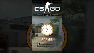 Как он это взял? 🤯 #csgo #csgoshorts #ксго #cs2 #кс2 #shorts