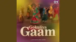 Gokuliya Gaam - Part 1