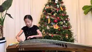 Jacqueline Xiang Han - Reflections on the Tea Mountain | 2025 New Year's Music Competition