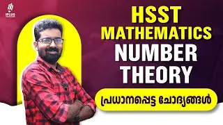 HSST Mathematics - Number Theory | Important MCQs ൽ നിന്നും മാർക്ക് ഉറപ്പിക്കാം - Part 1 | #hsstexam