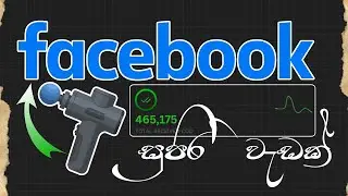 How to Make Money Online with Facebook for Beginners (2026 Guide)