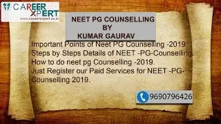 IMPORTANT POINTS OF NEET PG COUNSELLING-2019