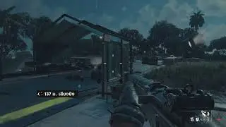 Far Cry 6 แอดเฮลิคอเตอร์ร่วง