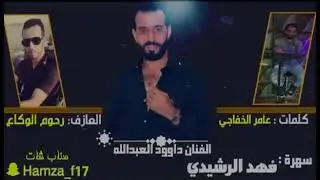 شلة وعيره قديم