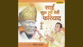 Kyo Kho Gaya