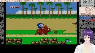 配信 ドラえもん のび太のアラビアンナイト（ROM2版）