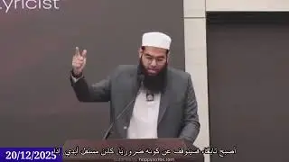 شمائل الندوى والملحد  اقوى مناظرة فى الهند 🇮🇳