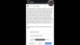 #UPPCS2025 #UPPCSPYQ #UPPCSCsat #UPPCSPreparation #UPPCSTestSeries #CSATPractice