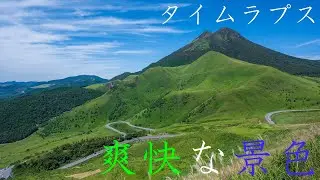 file 005 爽快な風景