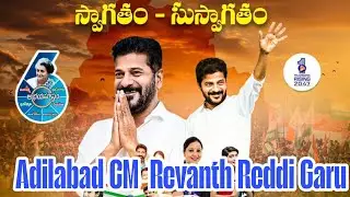 Adilabad CM Revanth Reddi Gari Meeting JAYGONDRAJ is live