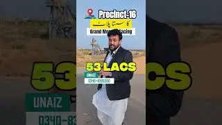 Cheapest plot in Precinct 16 Grand Mosque Facing | Bahria Town Karachi