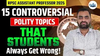 RPSC Assistant Professor 2025 | 15 Controversial Polity Topics | RPSC 2025 Political Science