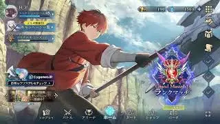 Stark Exchange ticket - Frieren Collab | Shadowverse: Worlds Beyond