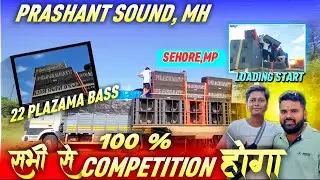 Prashant Sound Maharashtra 😍 Finally आ गया है Sehore मे सभी डीजे बालो से Competition करुंगा 🤯 |