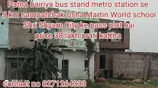 #38लाख प्रति कथा प्लॉट पटना बैरिया बस स्टैंड संपतचक के पास फोरलेन रोड से 500 फिट अंदर #residensial p
