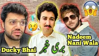 Bad News 👎 🥲Ham Nay Kya Socha Tha Magar Kya Ho Giya 🥲😪