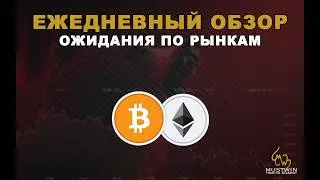 Daily Review #Bitcoin + #Ethereum + #Gold, August 20 #btc #eth #xau #trading investments