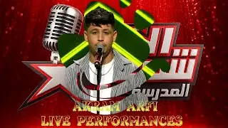 Akram Arfi live Babour Louh #cover #comedy #coversong #music
