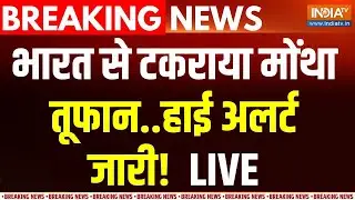 Cyclone Montha LIVE Updates: टकराया चक्रवाती तूफान मोन्था, भारी अलर्ट जारी LIVE