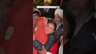 🥹#sad #bhangra #punjabisong #ytshorts #wedding #party #bhangralover3232 #trending #viral