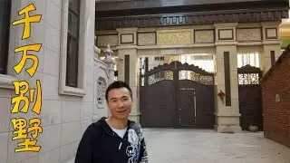 福建富人到底多有钱？农村千万豪宅成最低标准，都是攀比心作祟