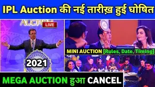 IPL 2021 - BCCI Confirmed New Format, Venue, Date & Timing Of IPL 2021 Auction | Mini Auction
