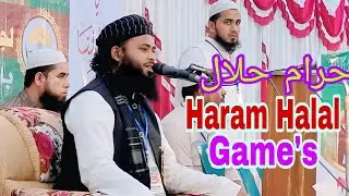 Rohingya Waz| Haram Halal in Islam| Mv Sulaiman Sayed| Tolaba Mahfil| حرام حلال کے بارے میں  بیان